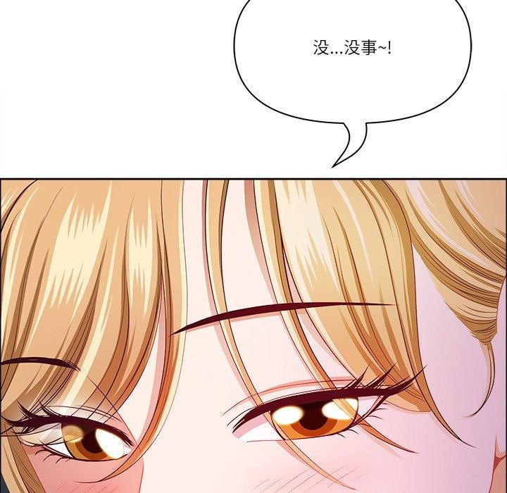 《最強男人》漫画 第23話
