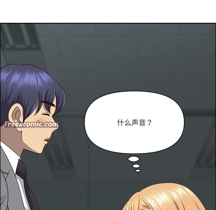 《最強男人》漫画 第23話