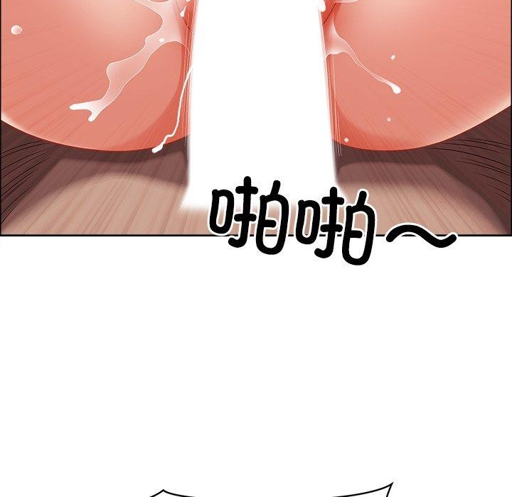 《最強男人》漫画 第23話