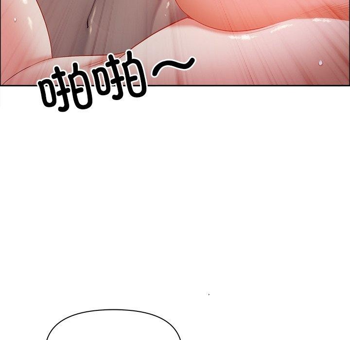 《最強男人》漫画 第23話