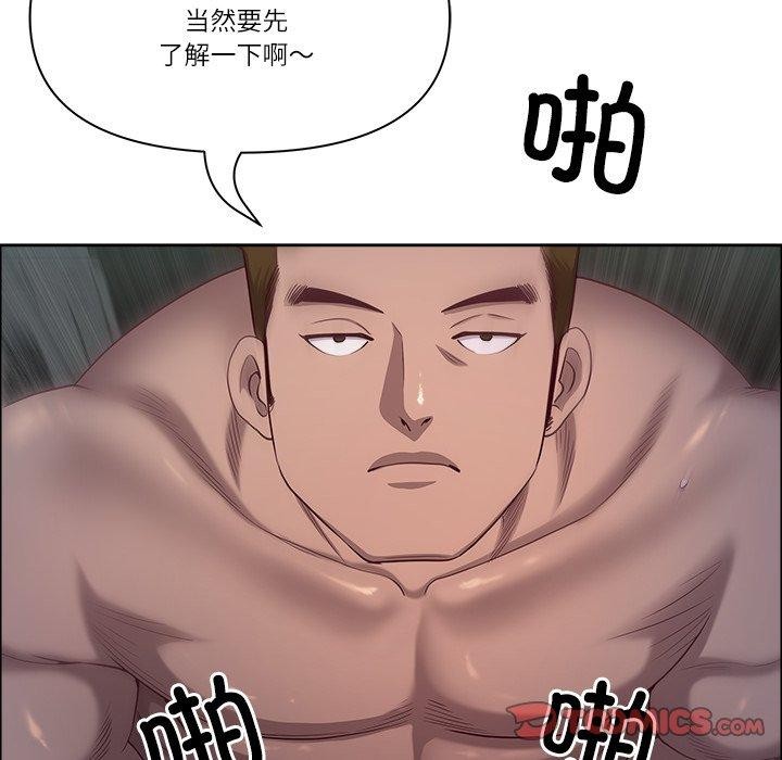 《最強男人》漫画 第23話