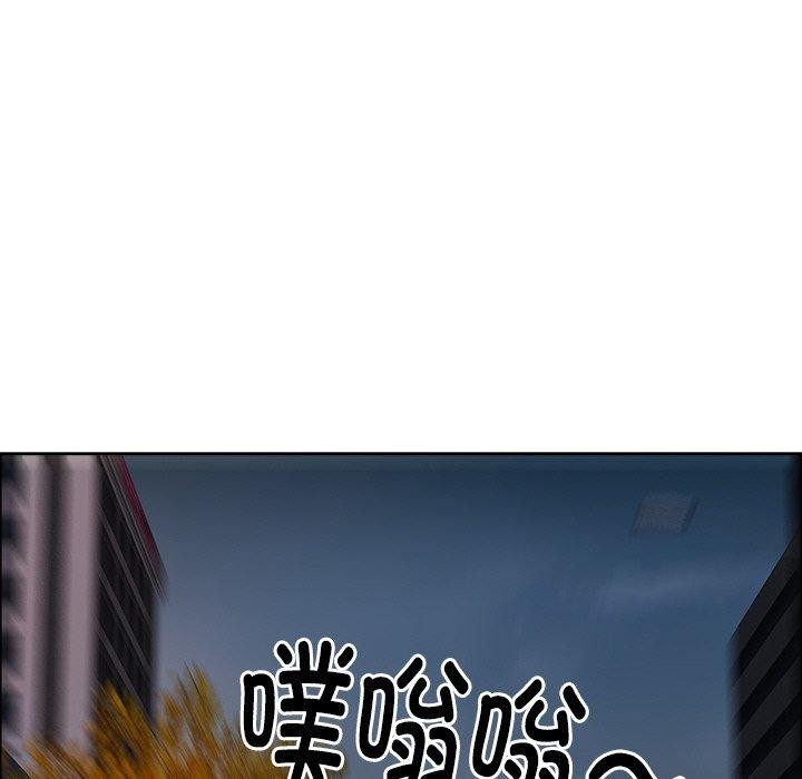 《最強男人》漫画 第24話