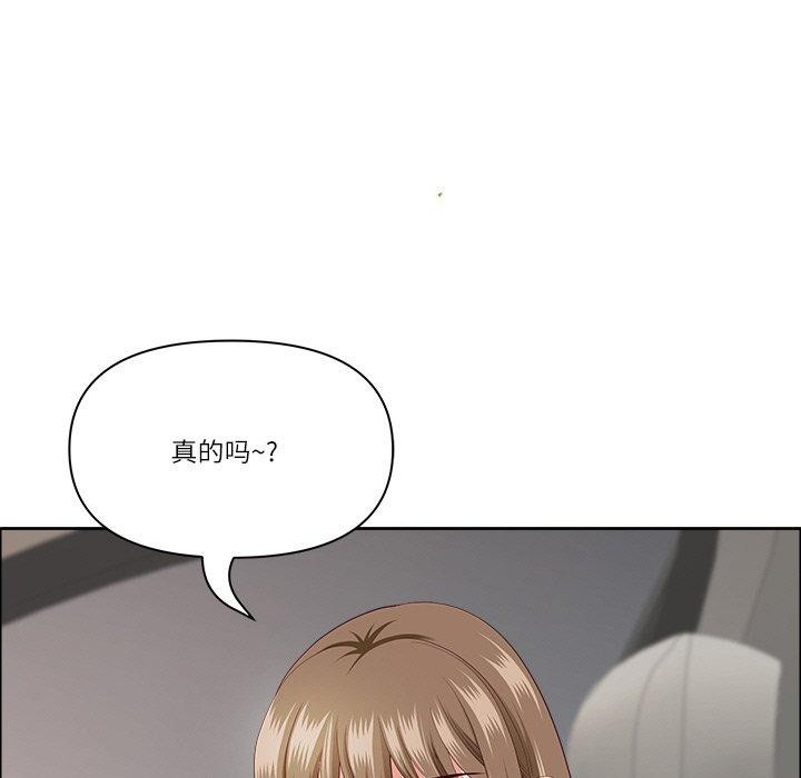 《最強男人》漫画 第24話