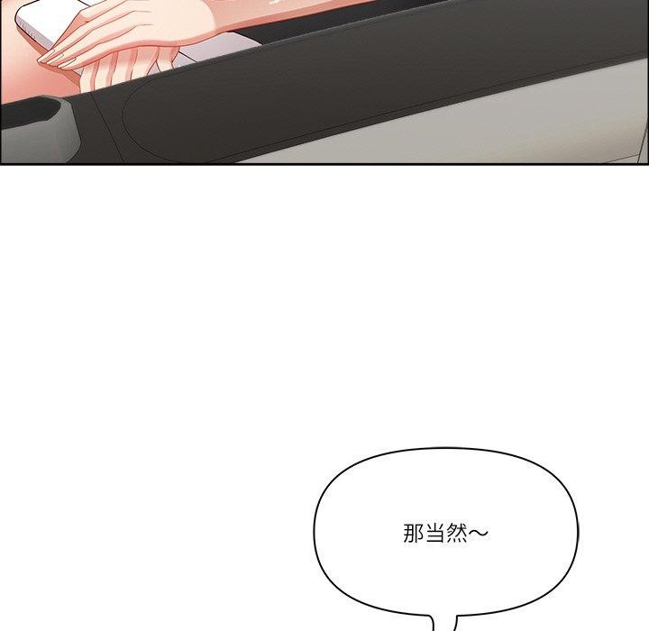 《最強男人》漫画 第24話