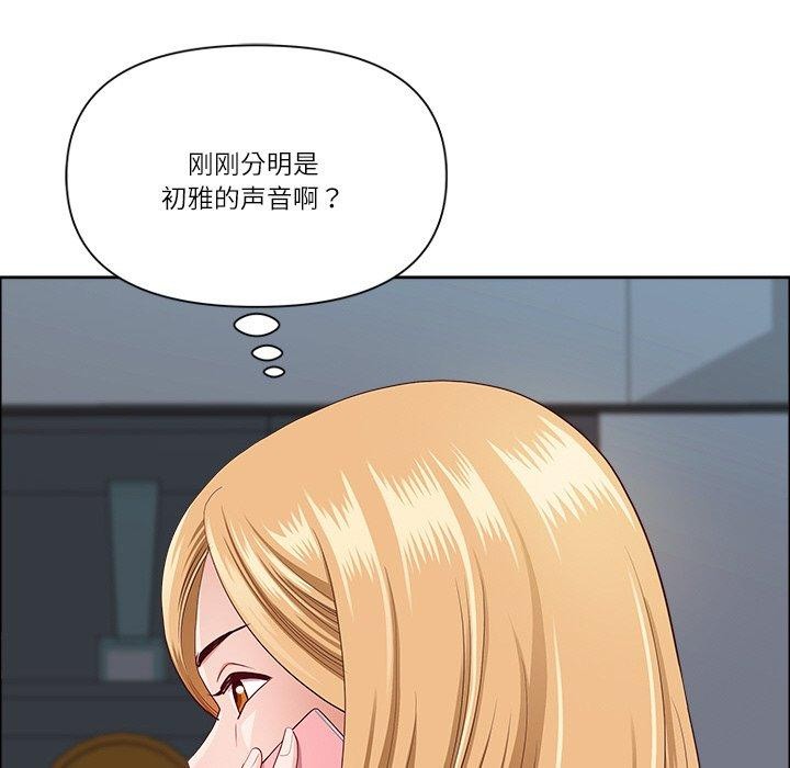 《最強男人》漫画 第24話