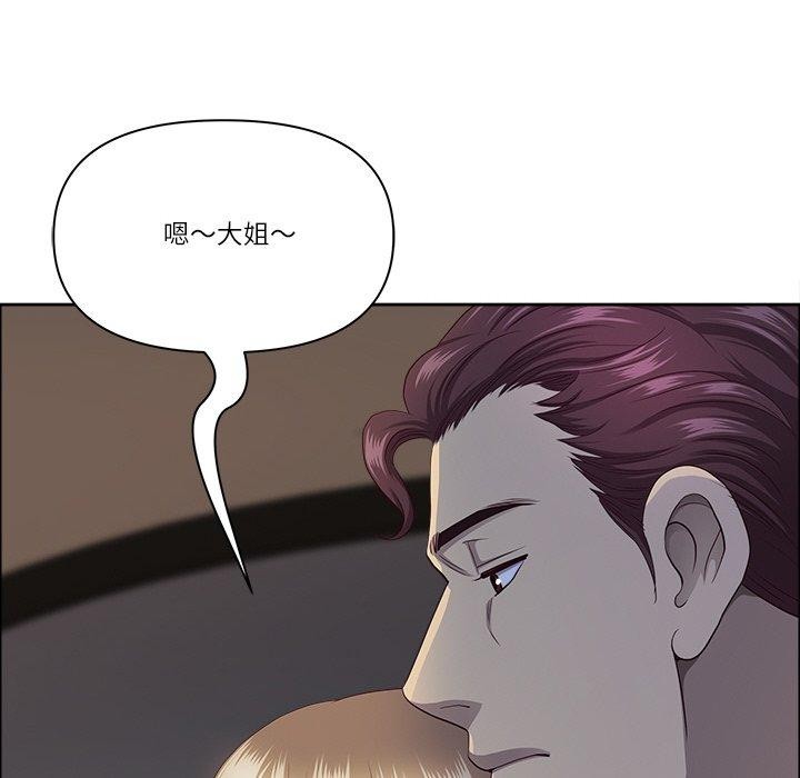 《最強男人》漫画 第24話