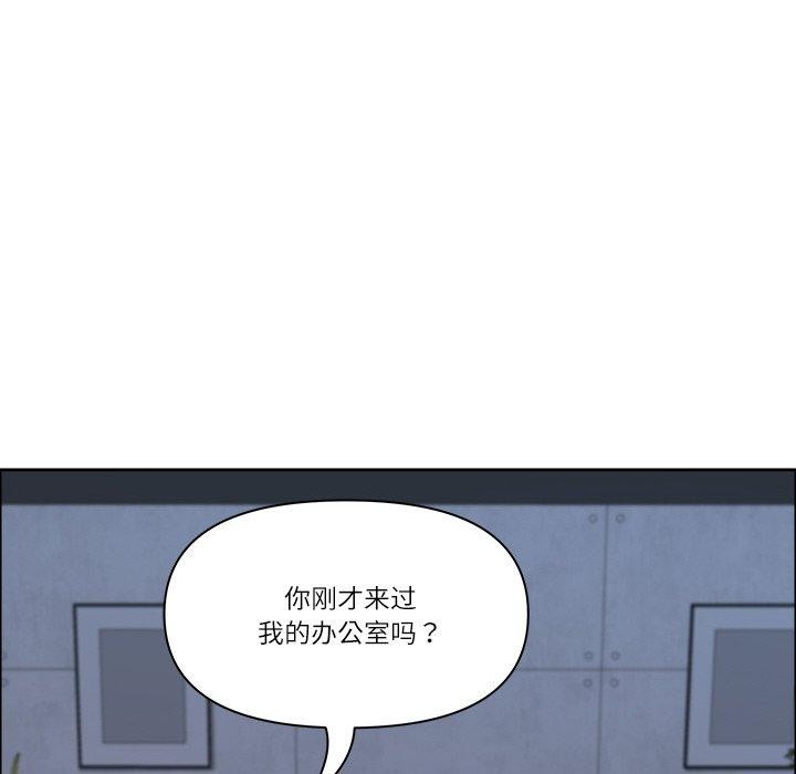 《最強男人》漫画 第24話