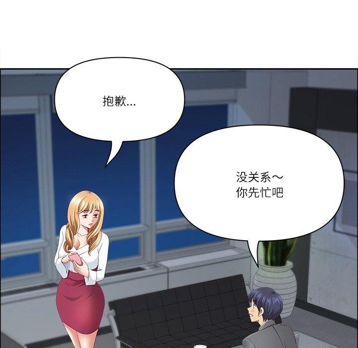 《最強男人》漫画 第24話