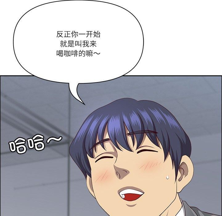 《最強男人》漫画 第24話