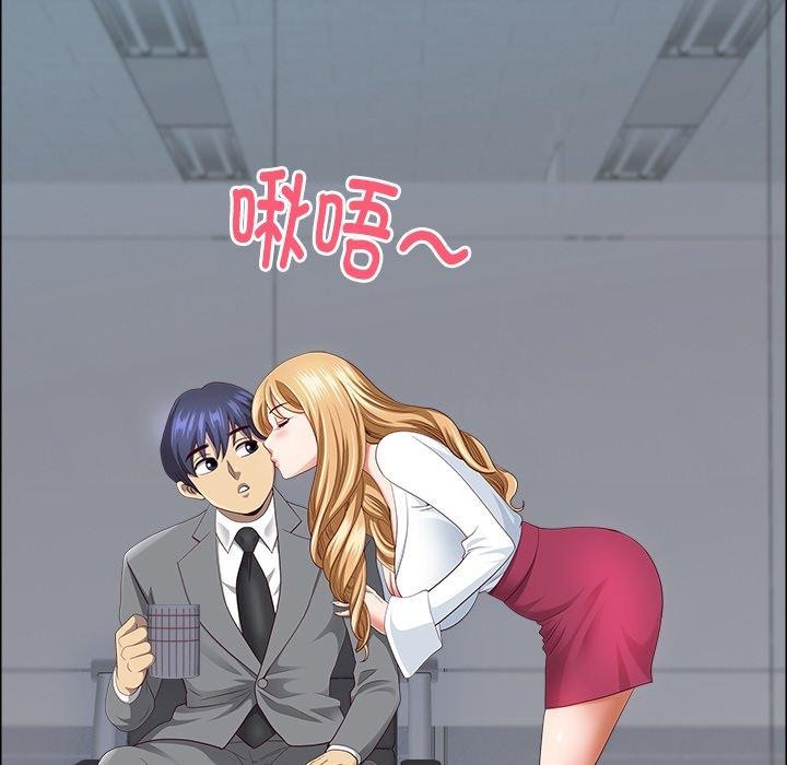 《最強男人》漫画 第24話