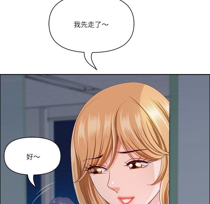 《最強男人》漫画 第24話
