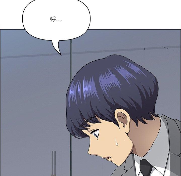 《最強男人》漫画 第24話