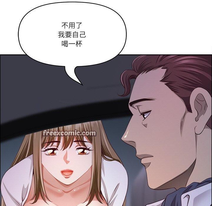 《最強男人》漫画 第24話