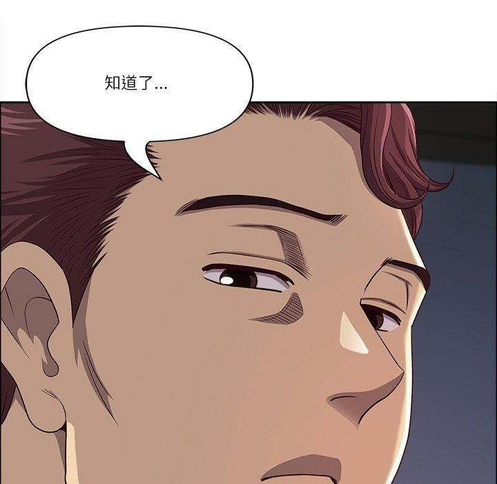 《最強男人》漫画 第24話