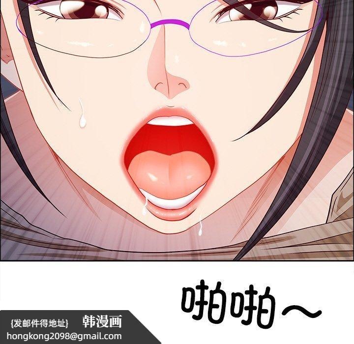 《最強男人》漫画 第24話