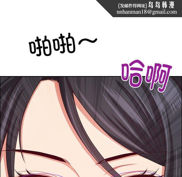 《最強男人》漫画 第24話