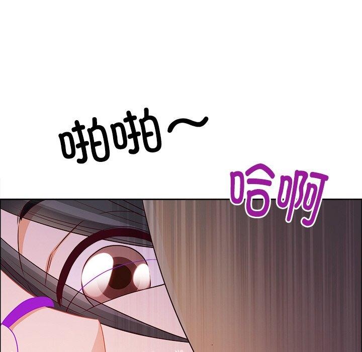 《最強男人》漫画 第24話