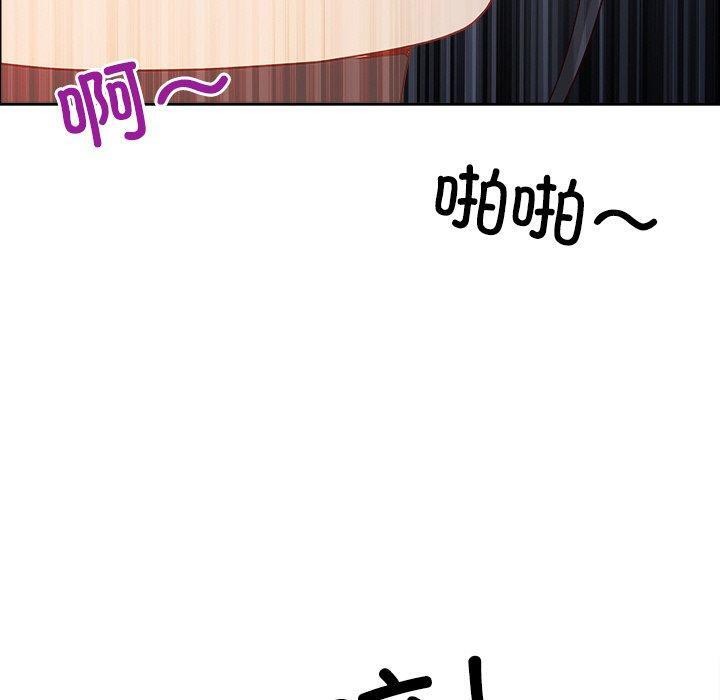 《最強男人》漫画 第24話