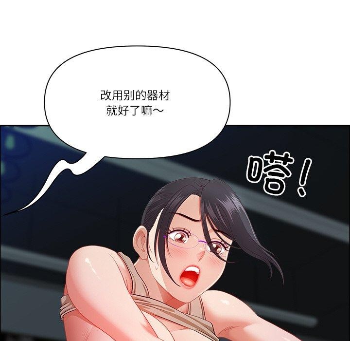 《最強男人》漫画 第24話