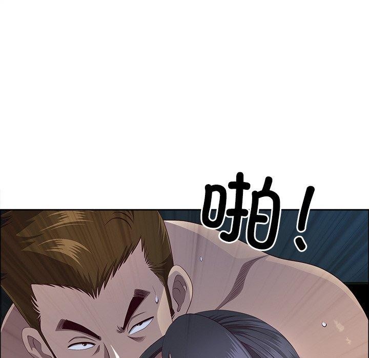 《最強男人》漫画 第24話