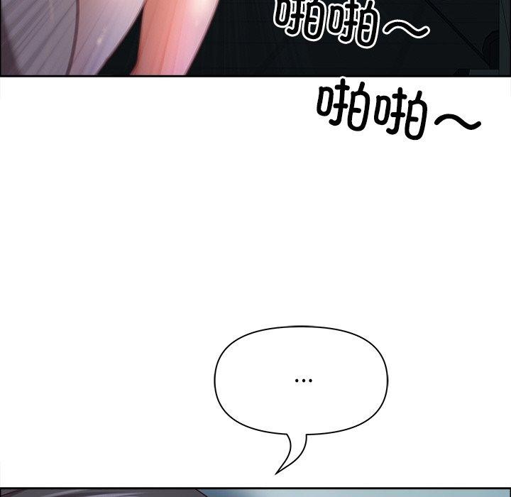 《最強男人》漫画 第24話