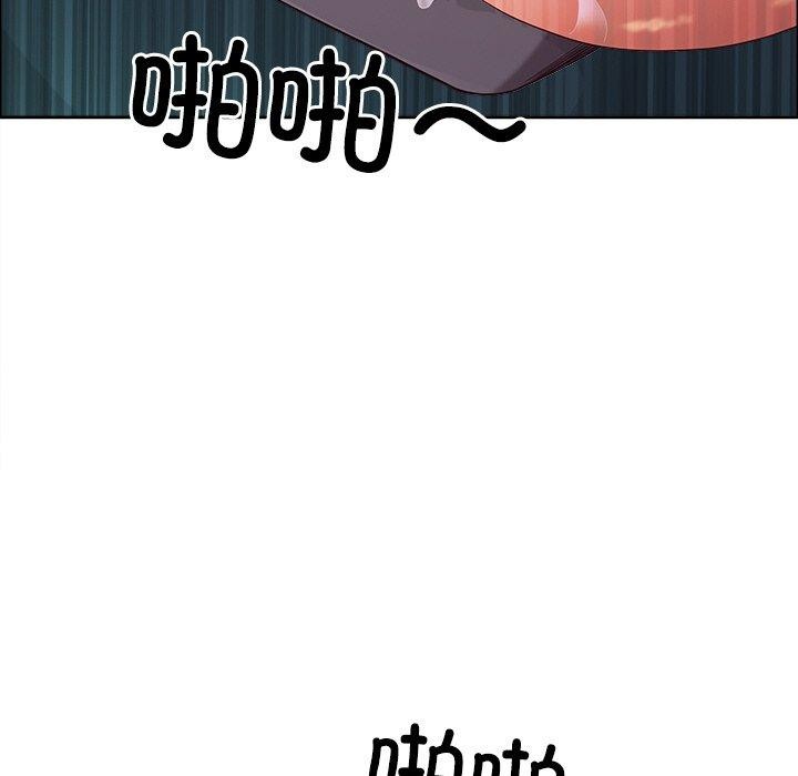 《最強男人》漫画 第24話