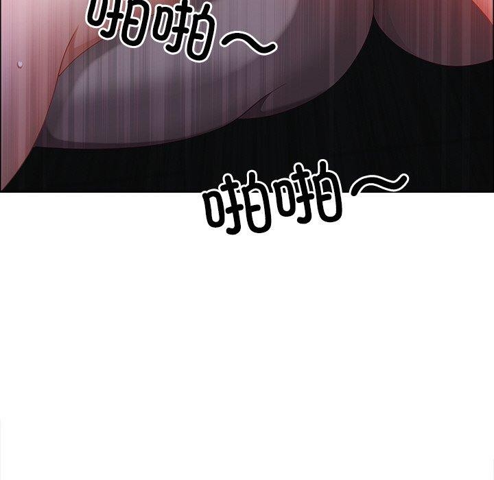 《最強男人》漫画 第24話