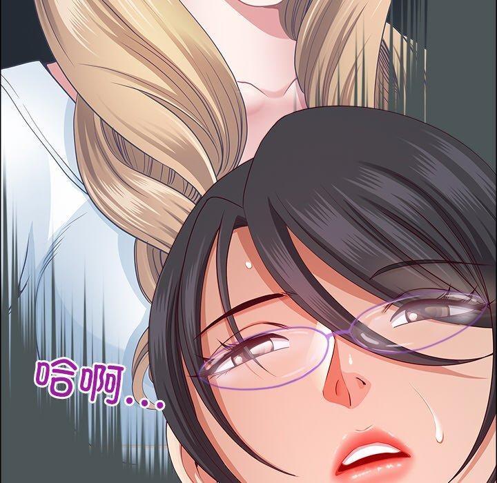 《最強男人》漫画 第24話