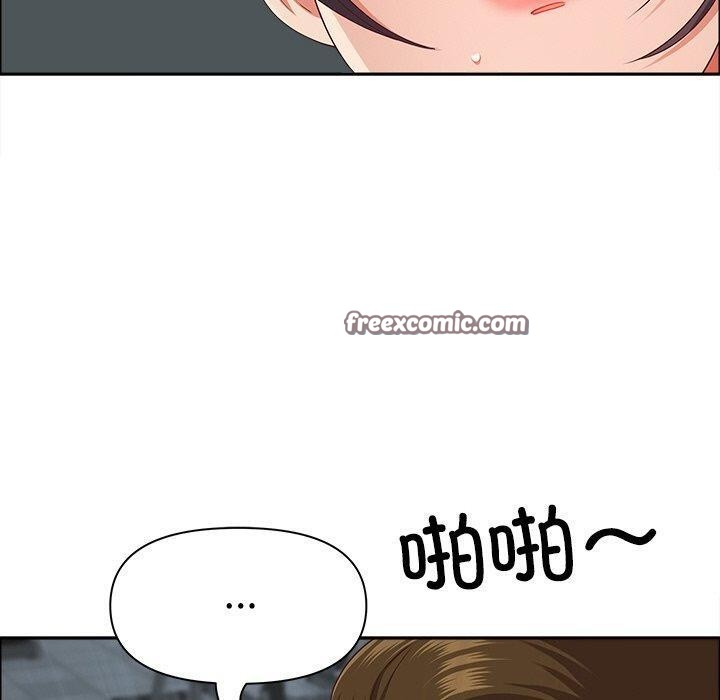 《最強男人》漫画 第24話
