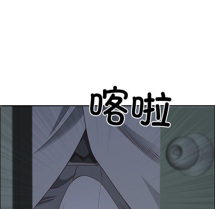 《最強男人》漫画 第24話