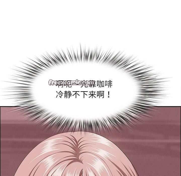 《最強男人》漫画 第24話