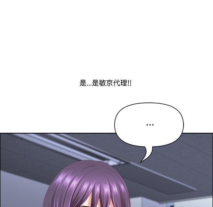 《最強男人》漫画 第24話