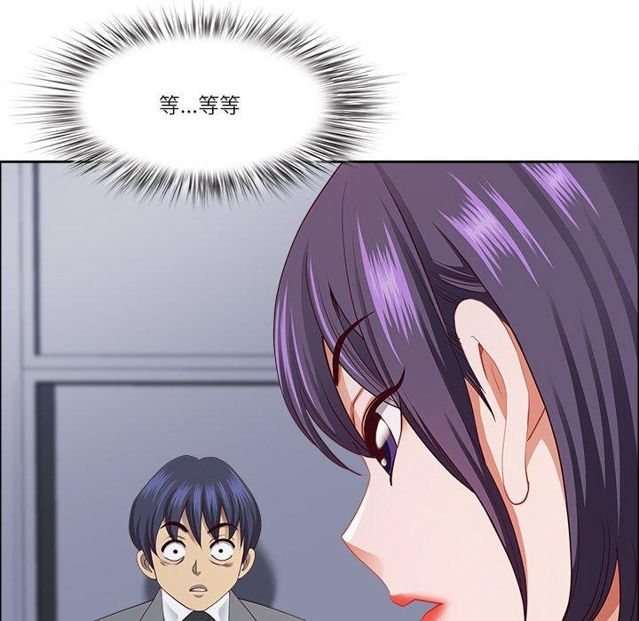 《最強男人》漫画 第24話