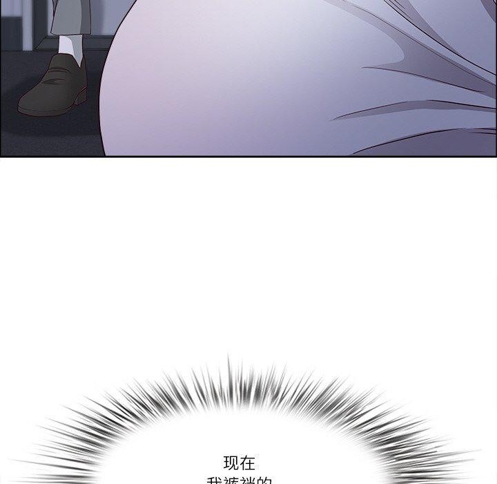 《最強男人》漫画 第24話