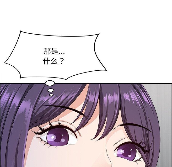 《最強男人》漫画 第25話
