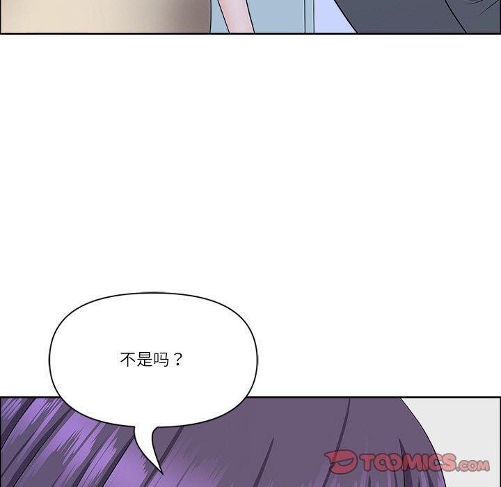 《最強男人》漫画 第25話