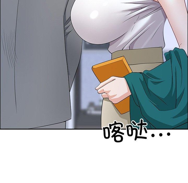 《最強男人》漫画 第25話