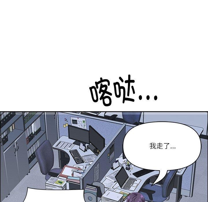 《最強男人》漫画 第25話