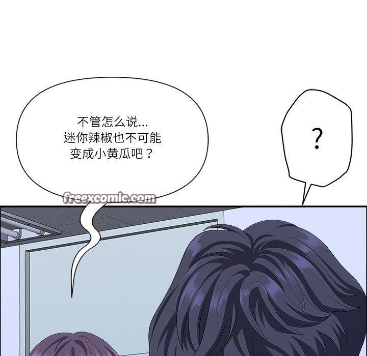 《最強男人》漫画 第25話