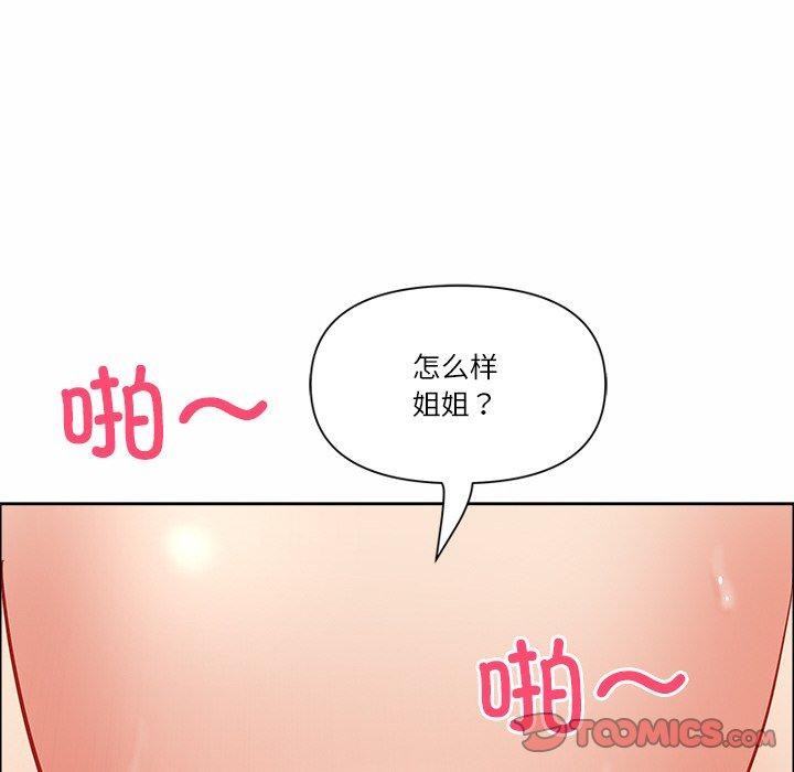 《最強男人》漫画 第25話