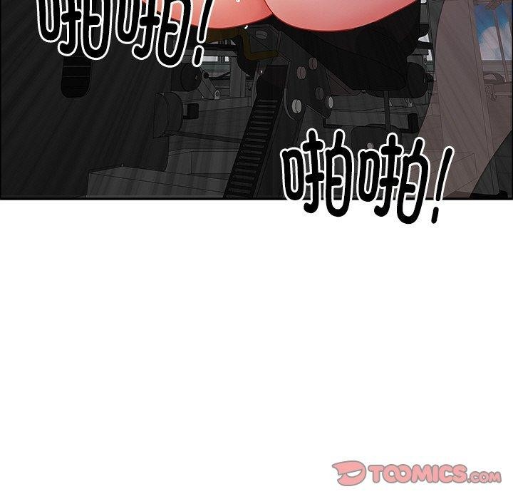 《最強男人》漫画 第25話