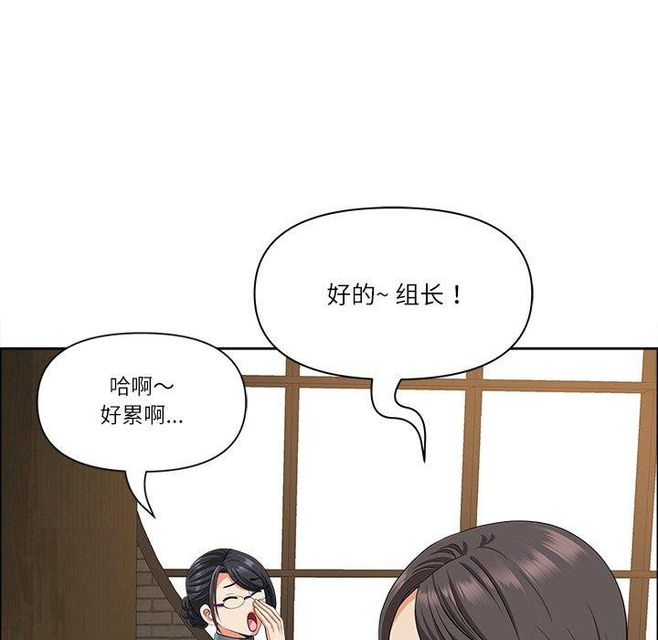 《最強男人》漫画 第25話
