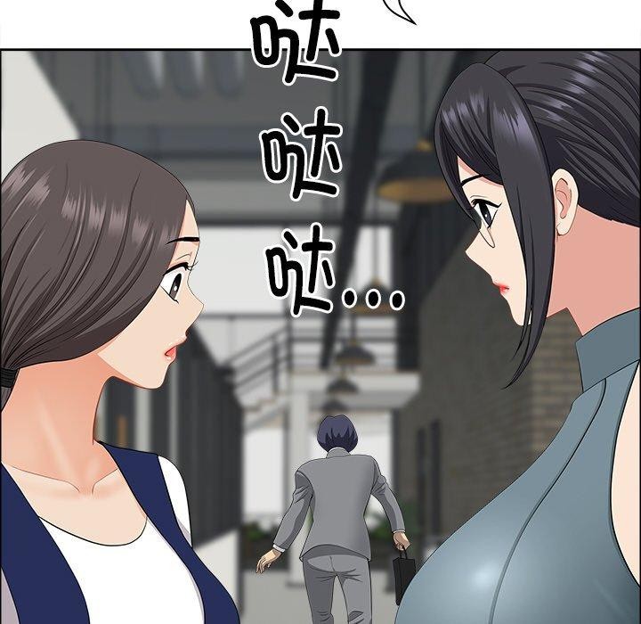 《最強男人》漫画 第25話