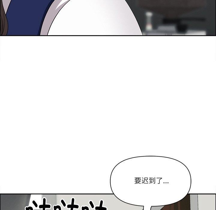 《最強男人》漫画 第25話