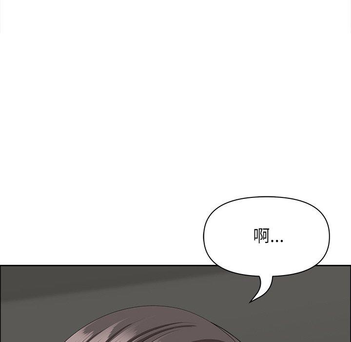《最強男人》漫画 第25話