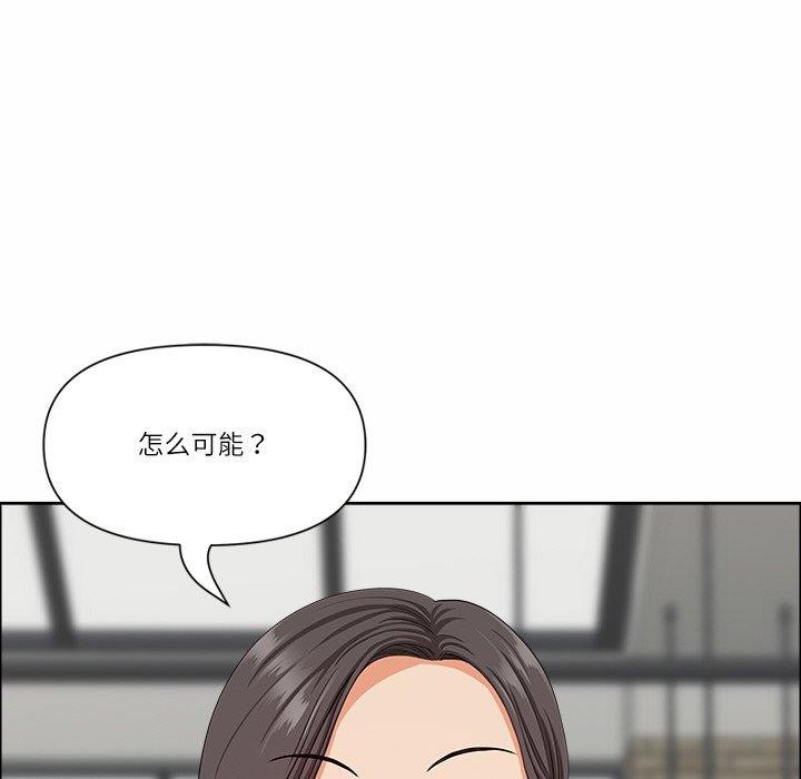 《最強男人》漫画 第25話