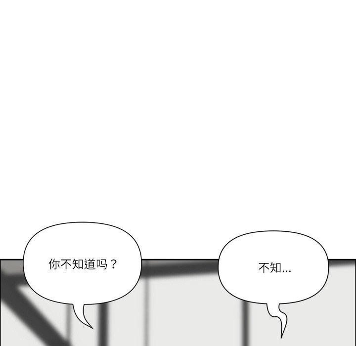 《最強男人》漫画 第25話