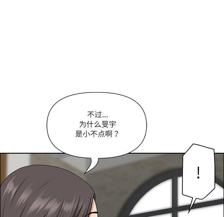 《最強男人》漫画 第25話