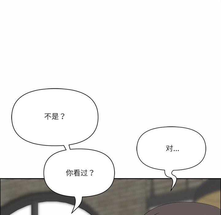 《最強男人》漫画 第25話