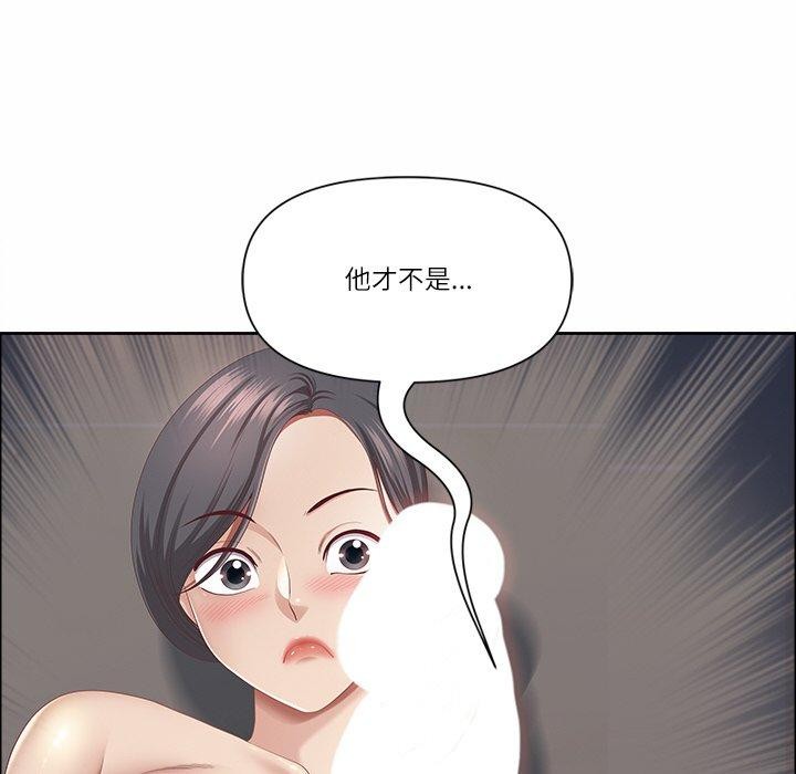 《最強男人》漫画 第25話